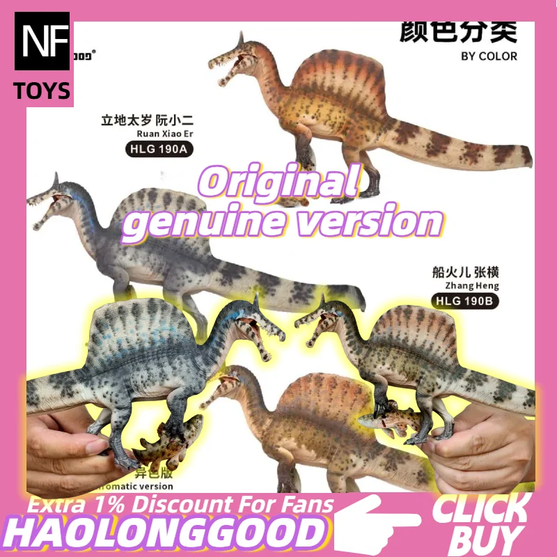 New 1:35 HAOLONGGOOD Spinosaurus Mirabilis Dinosaur Toy Ancient Prehistory Animal Model Mobile Figurine Case Ornament Gift