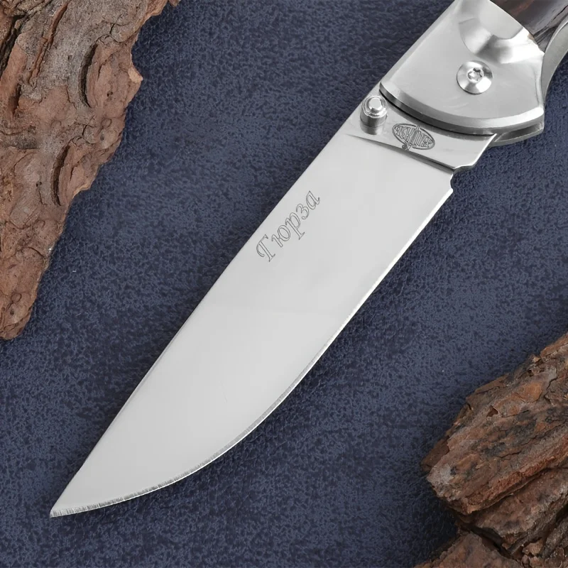 1PC Russia Style Outdoor Mountaineering Camping High Hardness Stainless Steel Folding Knife Multi-functional EDC Portable Knife