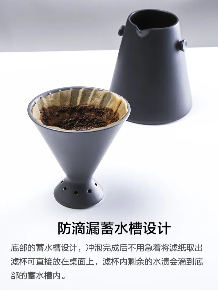 Drip Coffee Filter Cup Long Spout Thin Mouth Pot Sharing Pot Hand Brewing Coffee Pot Set Household Coffee Brewing Utensils