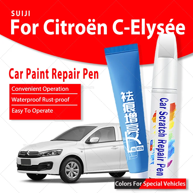 قلم إصلاح طلاء السيارات لسيتروين إليسي 1982-2025 ملحقات إصلاح الخدش 4 قطعة #1