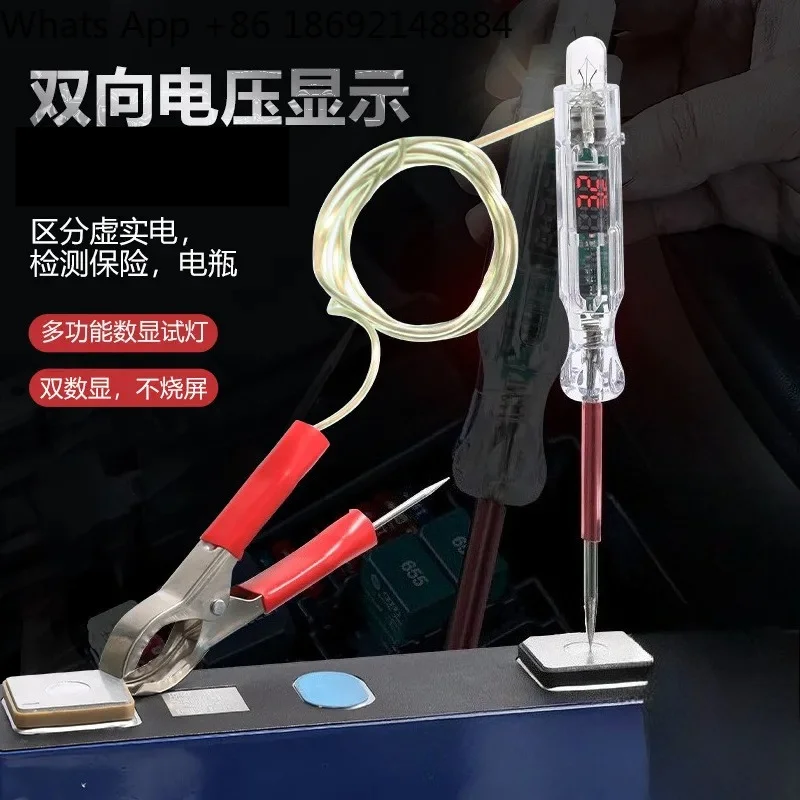 Bidirectional Digital Display Voltage Tester with LED and Self-Protection Function for Vehicles