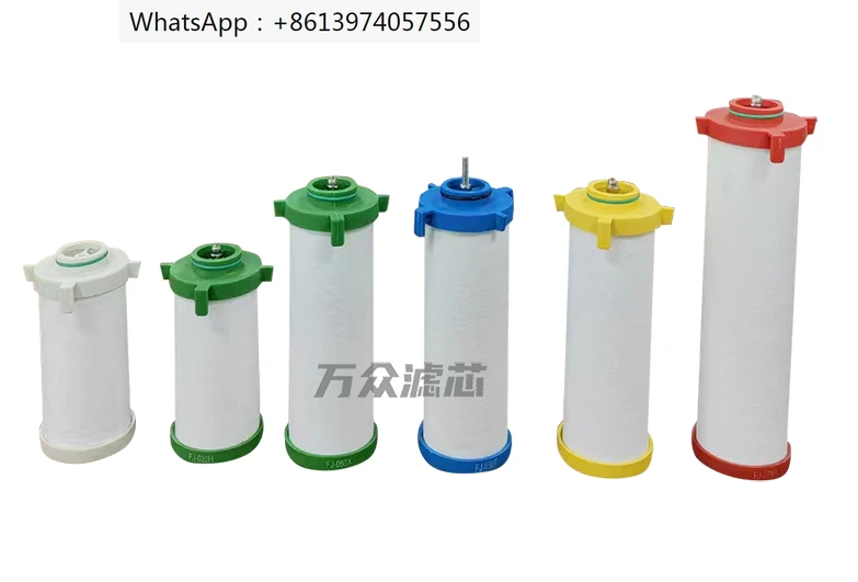 

Laser cutting precision filter cartridge FJ-010/020/030/050/070/110C/T/A/X/F