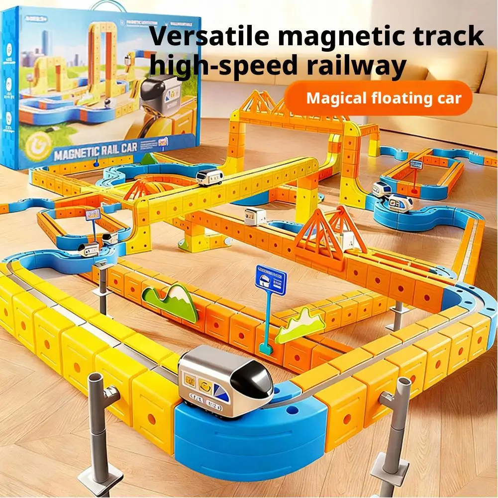 子供用磁気レールカー キューブおもちゃ DIY 積み木 知育玩具 マジカルトラック トレイン 組み立て キッズ 誕生日プレゼント