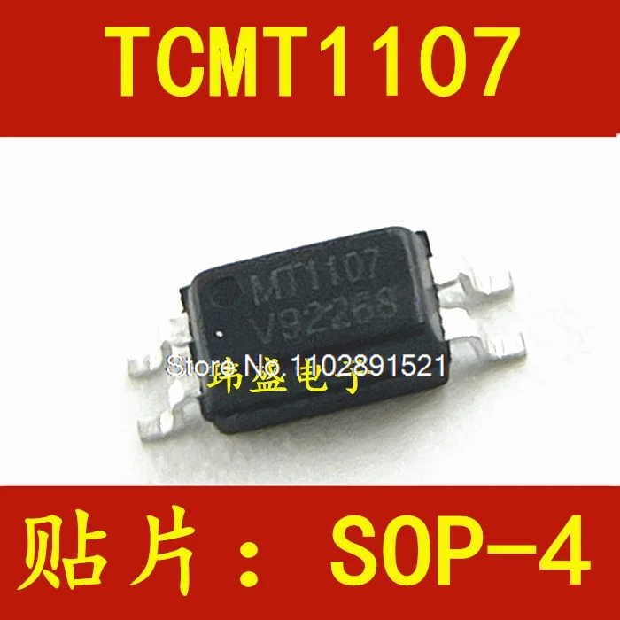 

(20PCS/LOT) MT1107 TCMT1107 SOP4 4