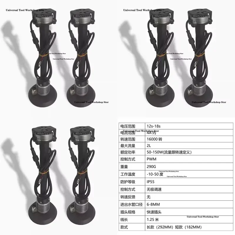 Centrifugal Aerosol Nozzle 4810 12-14S for Agricultural Plant Protection Machine Two PCS Per Pack 4-axis Dedicated