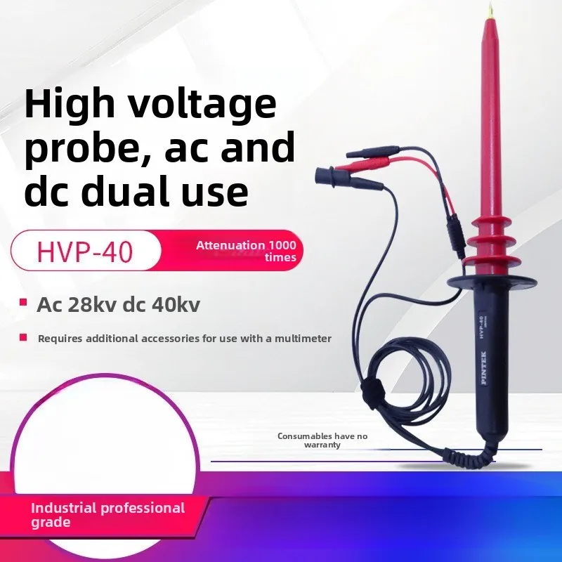 HVP-40 AC and DC Dual-purpose High-voltage Attenuation Probe 1000:1 Connected To Multimeter High-voltage Bar