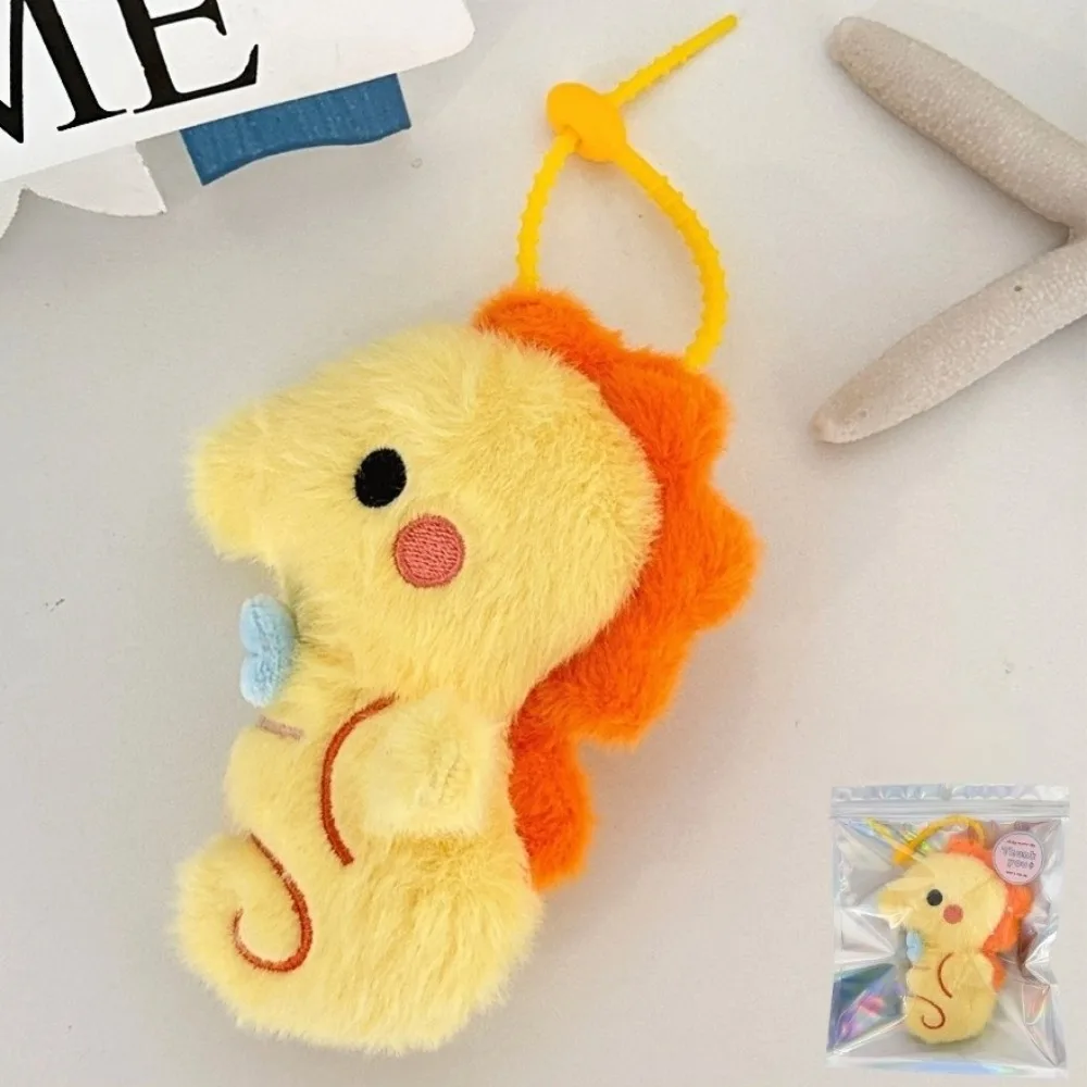 New Cute Sea Animals Plushie Doll Keychain Sharks Crabs Seals Seahorses Backpack Charm Cartoon Shoulder Bag Decor Holiday Gifts