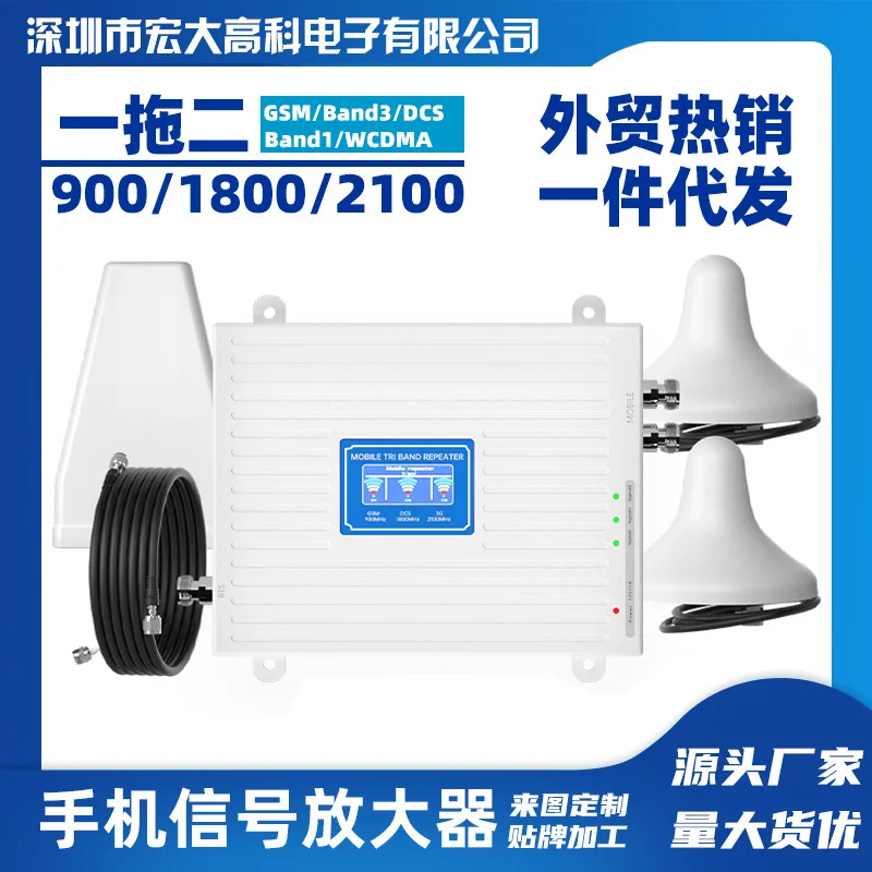 AOLIVIYA Dual Head Mobile Signal Booster Amplifier For Network Call Reception Enhancement Expander Specialty Tools