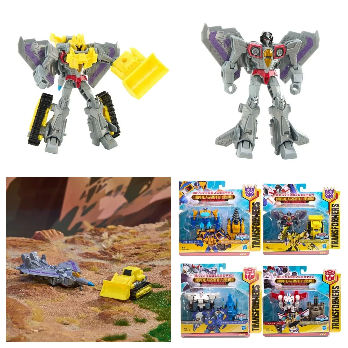 Takara Tomy Hasbro Transformers Toys Starscream sky-byte prowl jetfire Action Figures Robot Transformers Figure Giocattoli