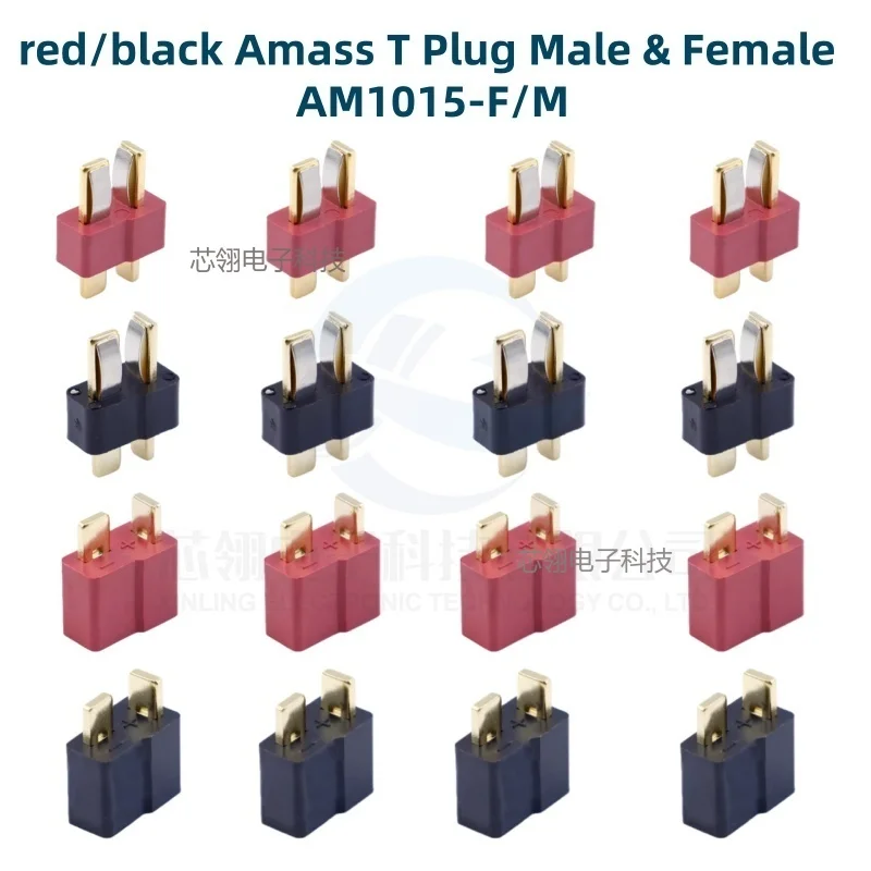 5/10/20pcs Amass T Plug Male & Female AM1015-F/M Lithium Battery AM1015 Connector, Electric Smart Scooter Connector