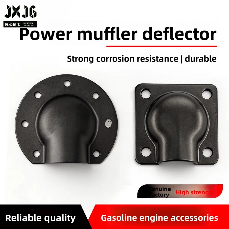 XMSJ For 168F 170F GX160 188F 190F  Engine Exhaust Steering  Deflector Cover Replacement Parts