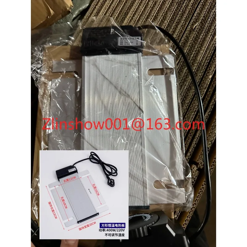 Electric heating plate, buffet stove cloth insulated stove, constant temperature control insulated bucket electric heating plate