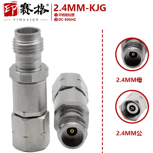 

2.4MM millimeter wave adapter 50GHZ through 2.4MM circular 2.4MM female adapter stainless steel mesh