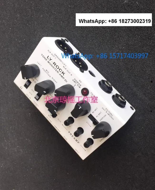 Guitar Box Simulate… - image