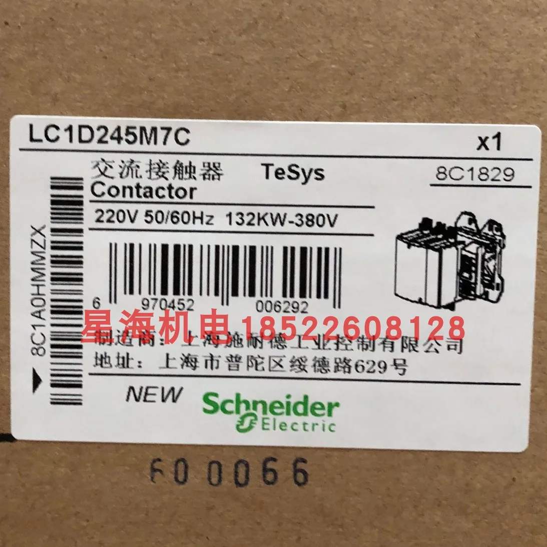 

Contactor Relay 220V Lc1d245m5c Original Authentic