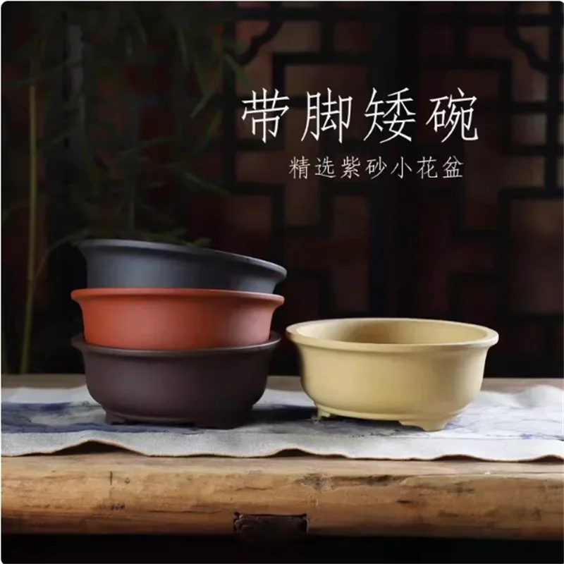 yesCeramic Bonsai Pot, Bowl Pot, 4 Color,Purple sand,Round Flower Pot, Home Decoration
