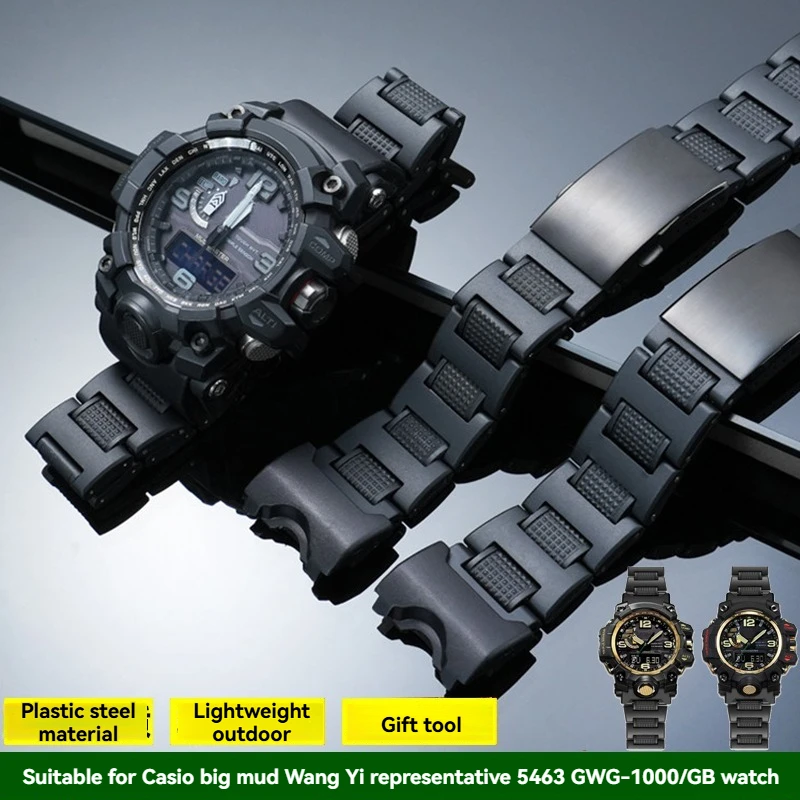Accessoires de bracelet de montre en plastique et acier légers modifiés pour les séries Casio Big Mud King Representative 5463 GWG-1000/GB