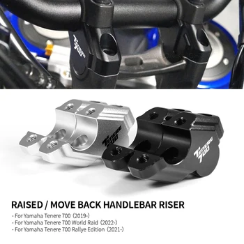 รถจักรยานยนต์Handlebar RiserลากHandle Bar Clampขยายอะแดปเตอร์สําหรับYamaha Tenere 700 TENERE700 XTZ XT700Z World Raid Rally