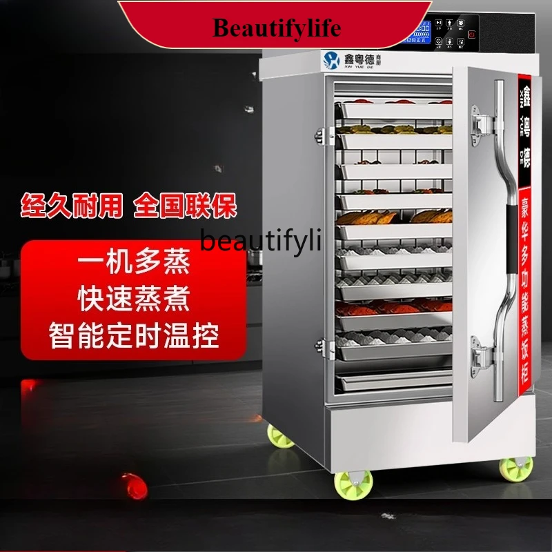 เครื่องนึ่งไฟฟ้าอัตโนมัติเชิงพาณิชย์ E132 สำหรับข้าว ซาลาเปา และผัก เครื่องนึ่งแก๊สสำหรับโรงอาหาร