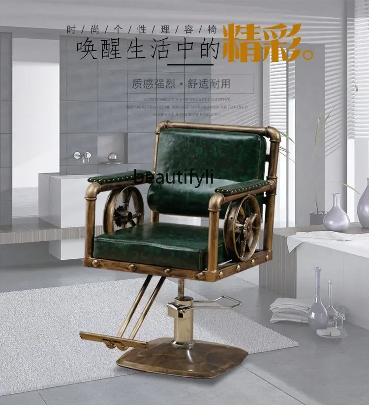 

zxqRetro hair cutting chair Wrought iron hair salon pedal Lifting barber chair Beauty salon chair