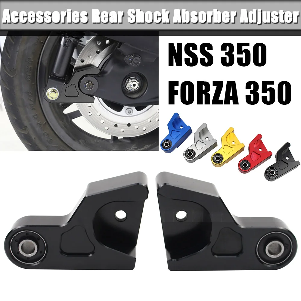 

Амортизатор подвески для HONDA NSS350 FORZA350 FORZA300, 25 мм