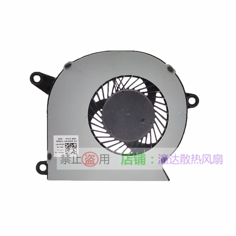 For, DELL Optiplex 3050 ALL-IN-ONE Cooling Fan 0W6Y9Y