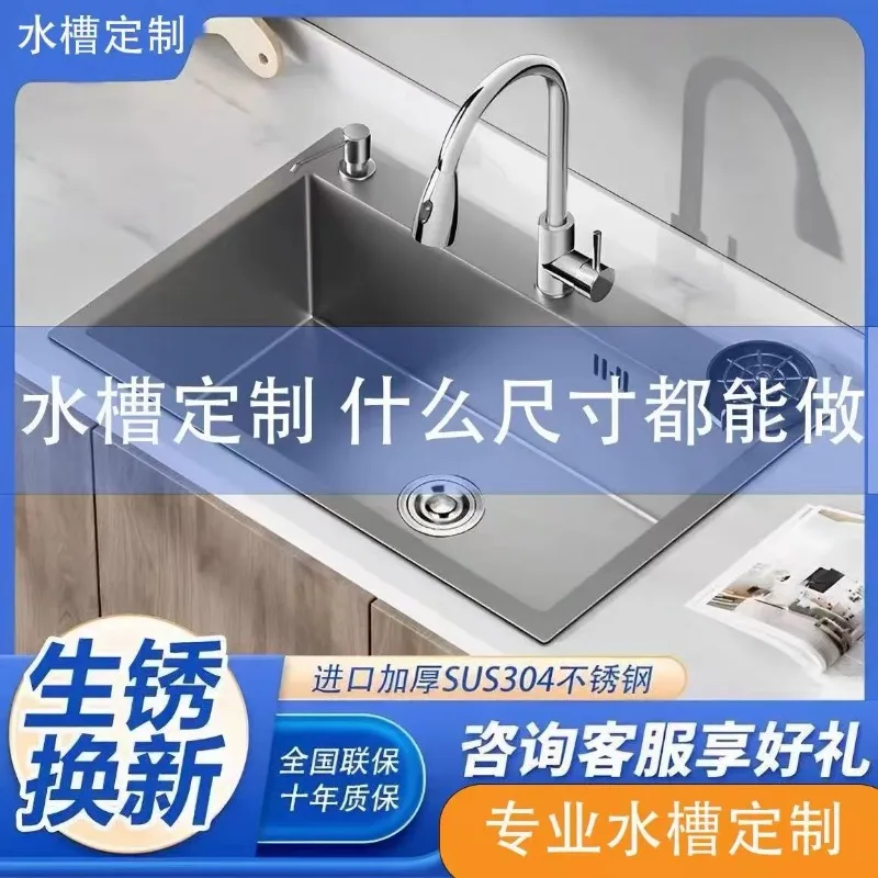 

Кухонная мойка из нано-нержавеющей стали на заказ, большая одинарная мойка для дома, различные размеры, для мытья посуды
