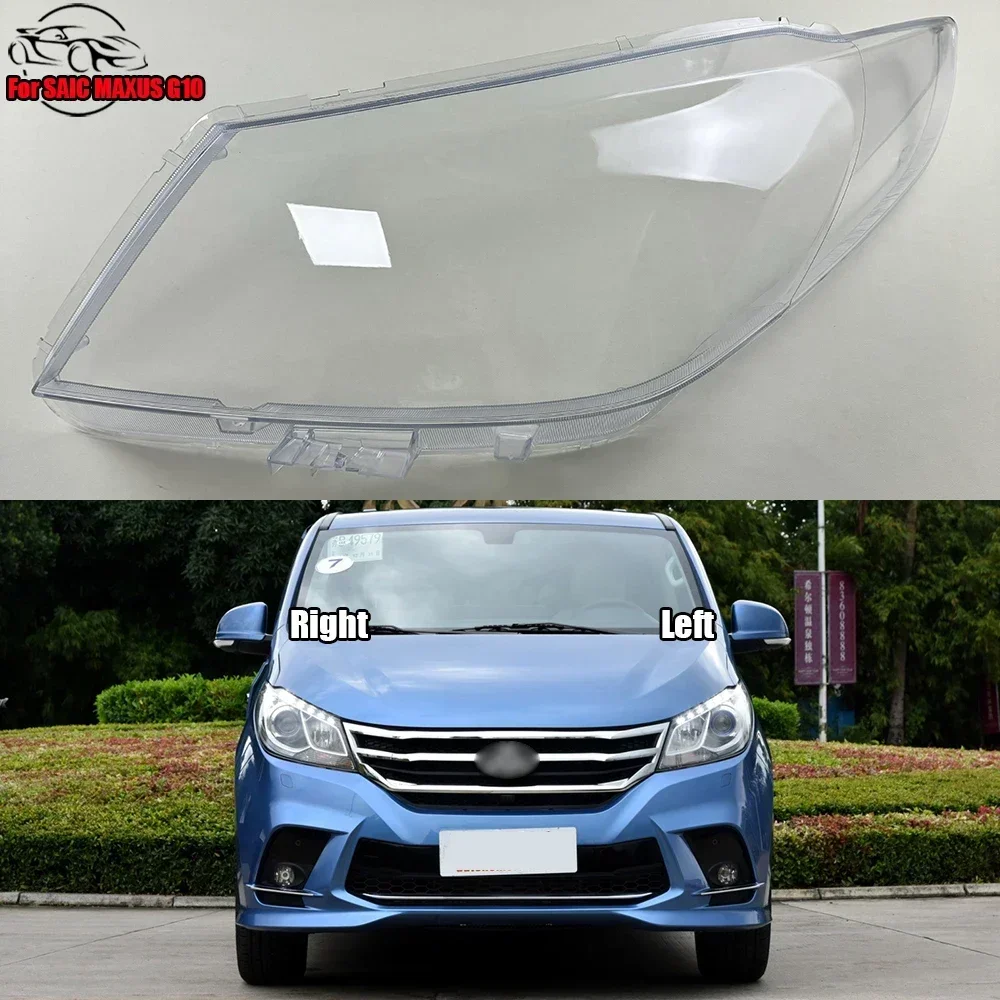 

Для SAIC MAXUS G10 автомобильная передняя фара, крышка абажура, крышка фары, крышки фары, стеклянные крышки корпуса линз