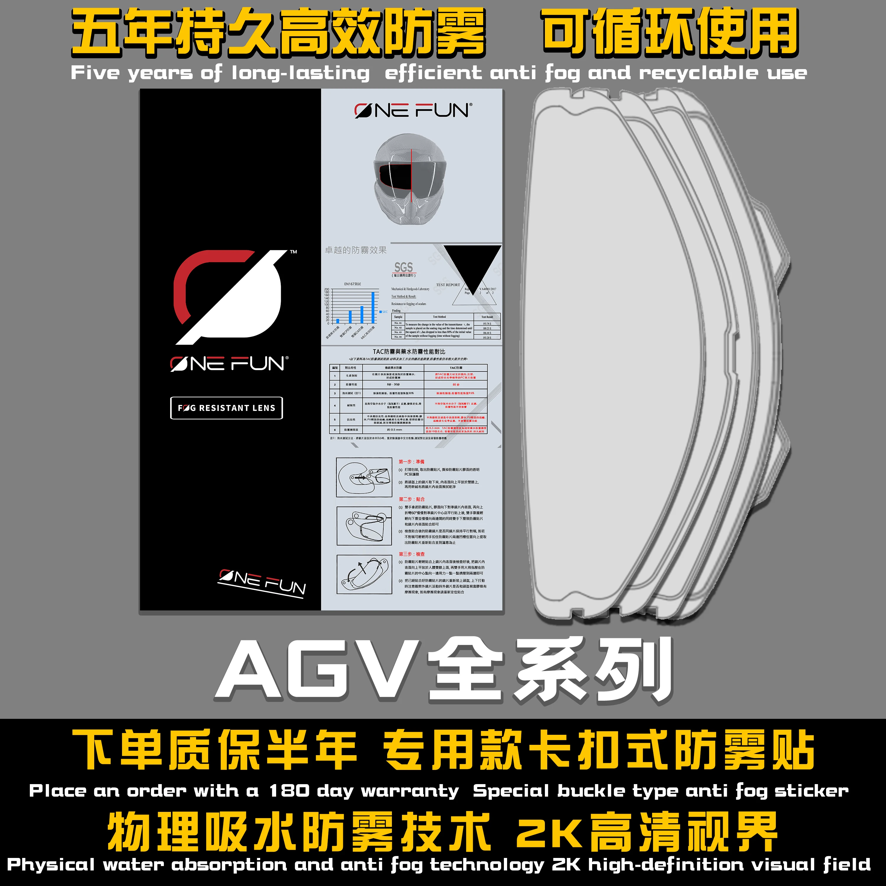 

pinlock120xlt for Agv Pista Crosa Ax9 K6 K6s K5 K5s K1 K3SV Full Helmets Rally Helmets Reveal Helmet Anti fog Film Snap On