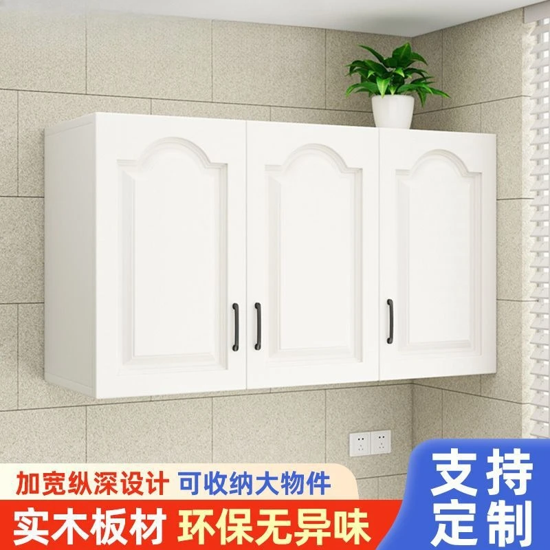 

Kitchen hanging cabinets European hanging cabinets wall-mounted cabinets storage balcony bedroom top