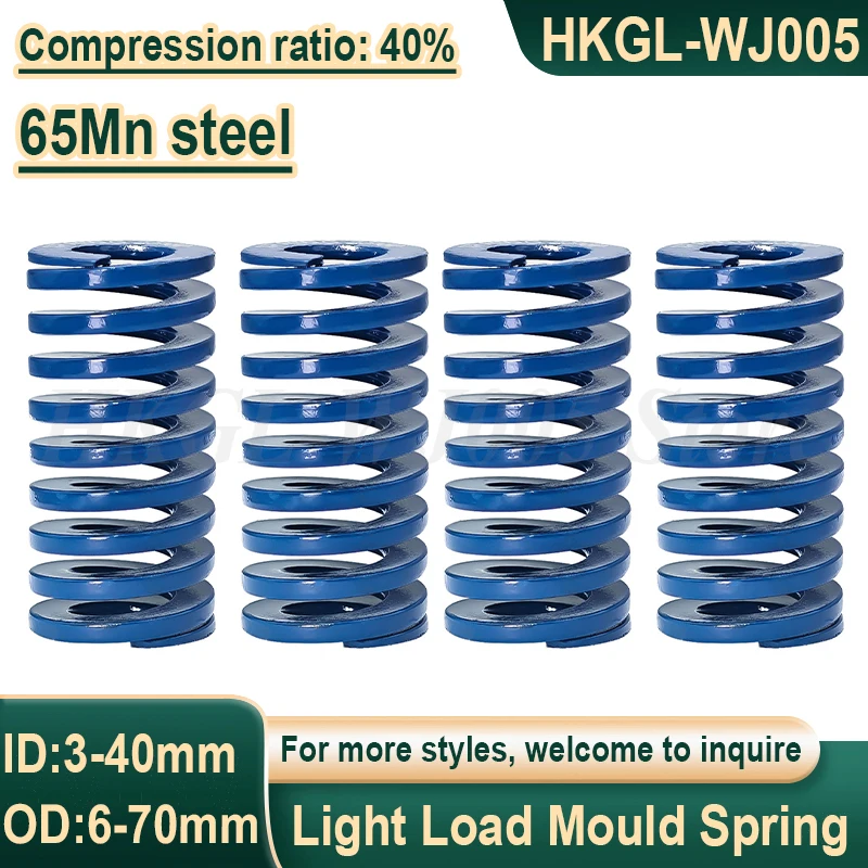 Professional Light Load Blue Die Spring OD 6-70mm Mould Spring Spiral Stamping Compression Spring ID 3-40mm Length 15-300mm