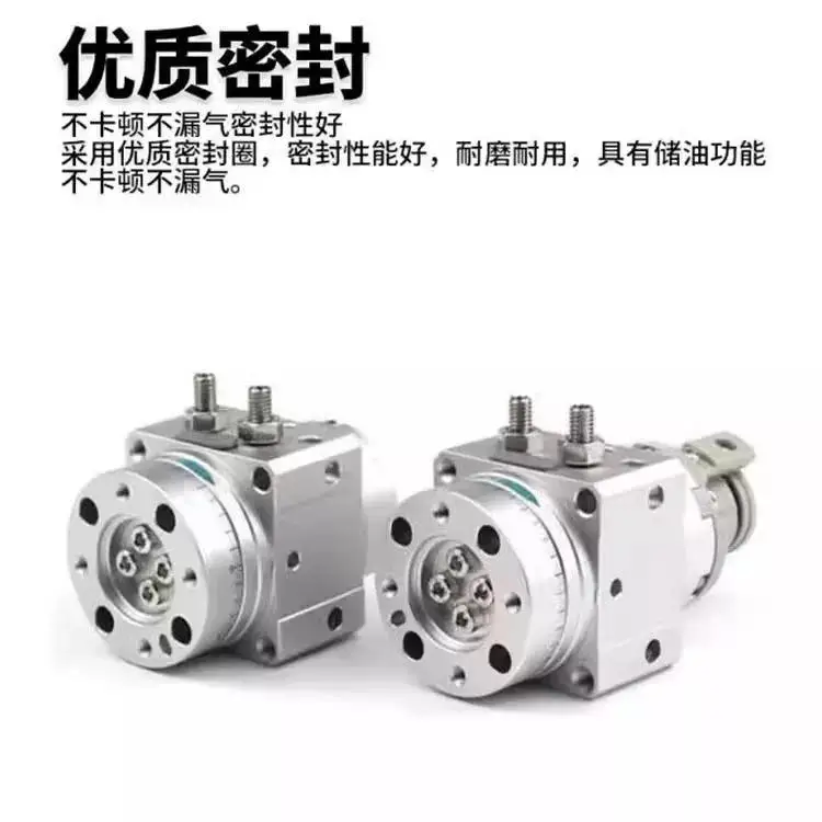 ロータリーベーン式テーブルシリンダ MSUB1/MDSUB3/MSUA1/MDSUA3/7/20-90 S/180S