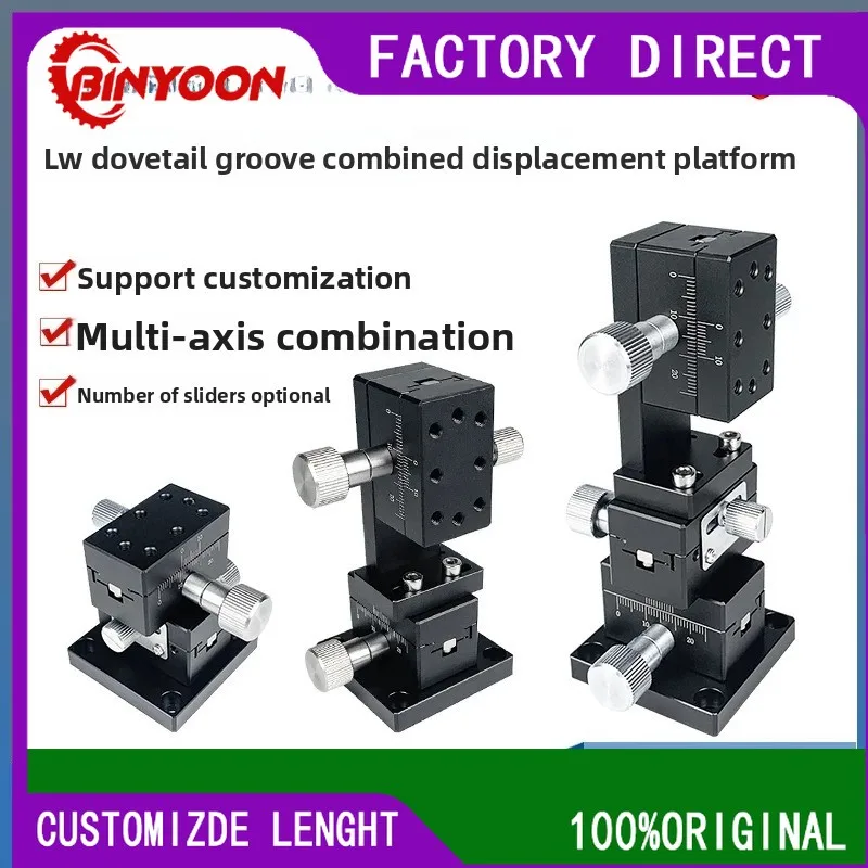 XYZ axis three-axis moving lifting displacement platform, rack and pinion fine-tuning small precision dovetail groove manual
