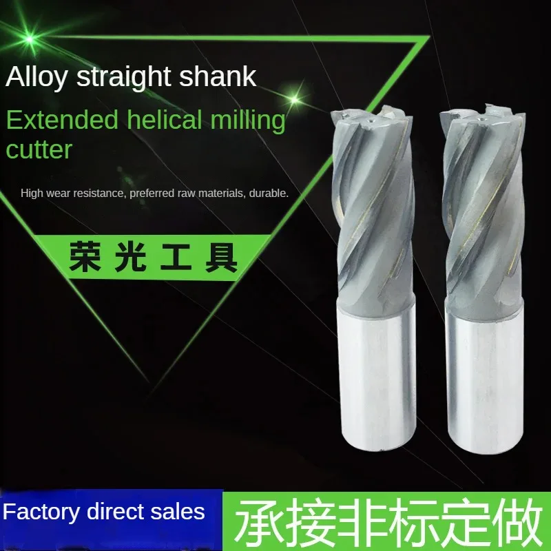 

Alloyed straight shank spiral end mill with welded tungsten steel blade and extended alloy blade 14 16 18 20 25 30X53 80 100