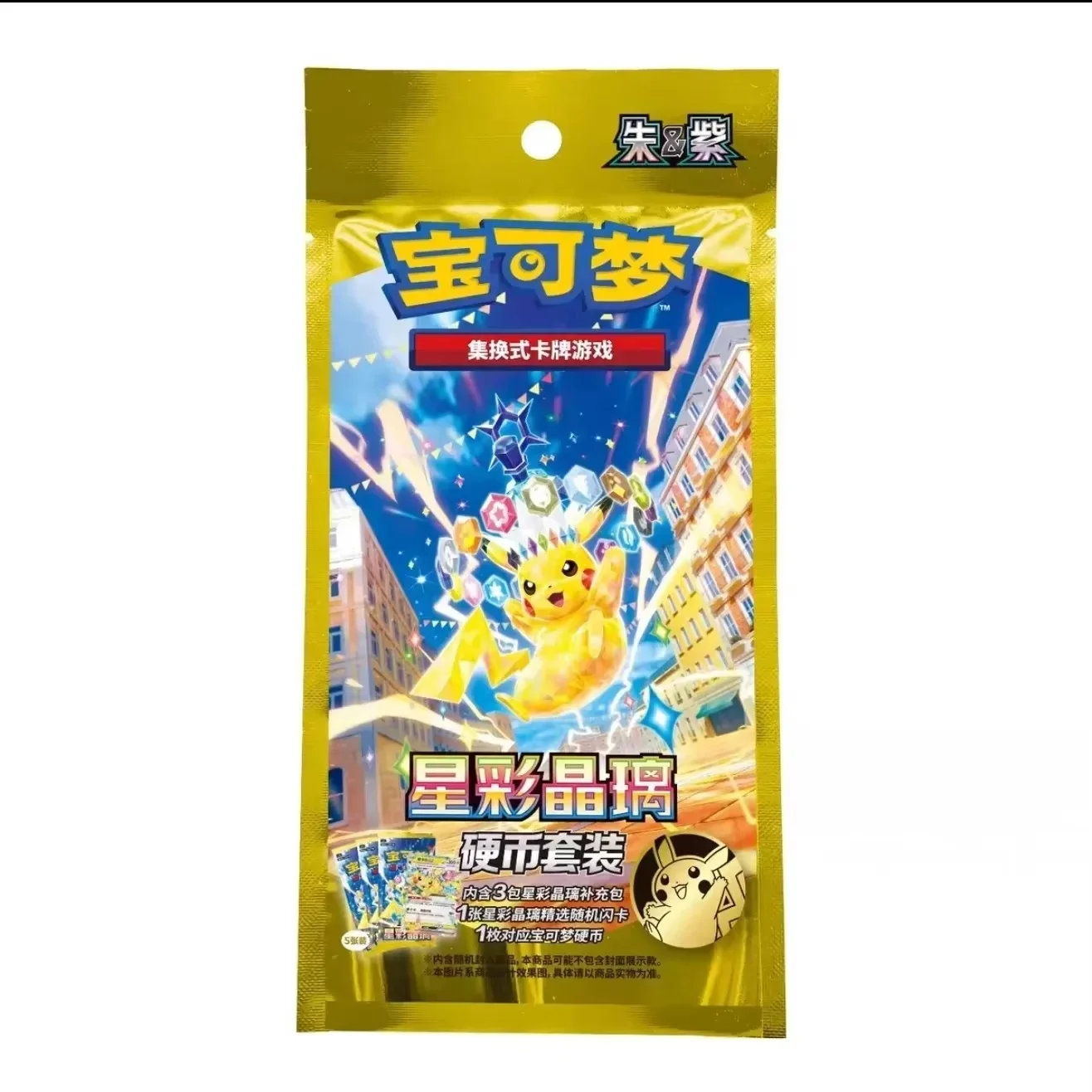 

PokéMon Tcg Simplified Chinese 17.0 Scarlet Violet Starry Crystal Coin Set, Official Booster Pack, Full Collectible Gift For Fan
