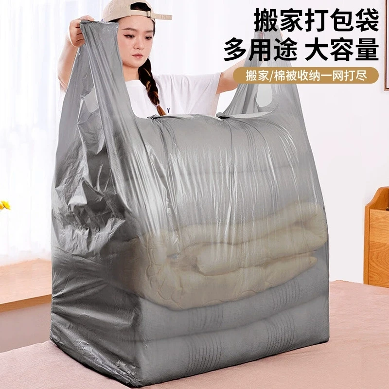 Thick plastic moving bag, disposable luggage bag, large capacity, sturdy and durable item storage bag sturdy shopping bag