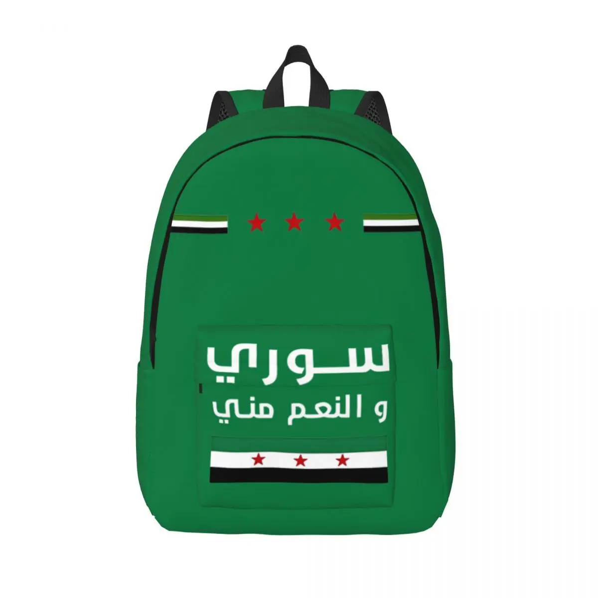 Syria Flage Backpack for Men Women Cool High School Work Daypack Laptop Shoulder Bag Gift