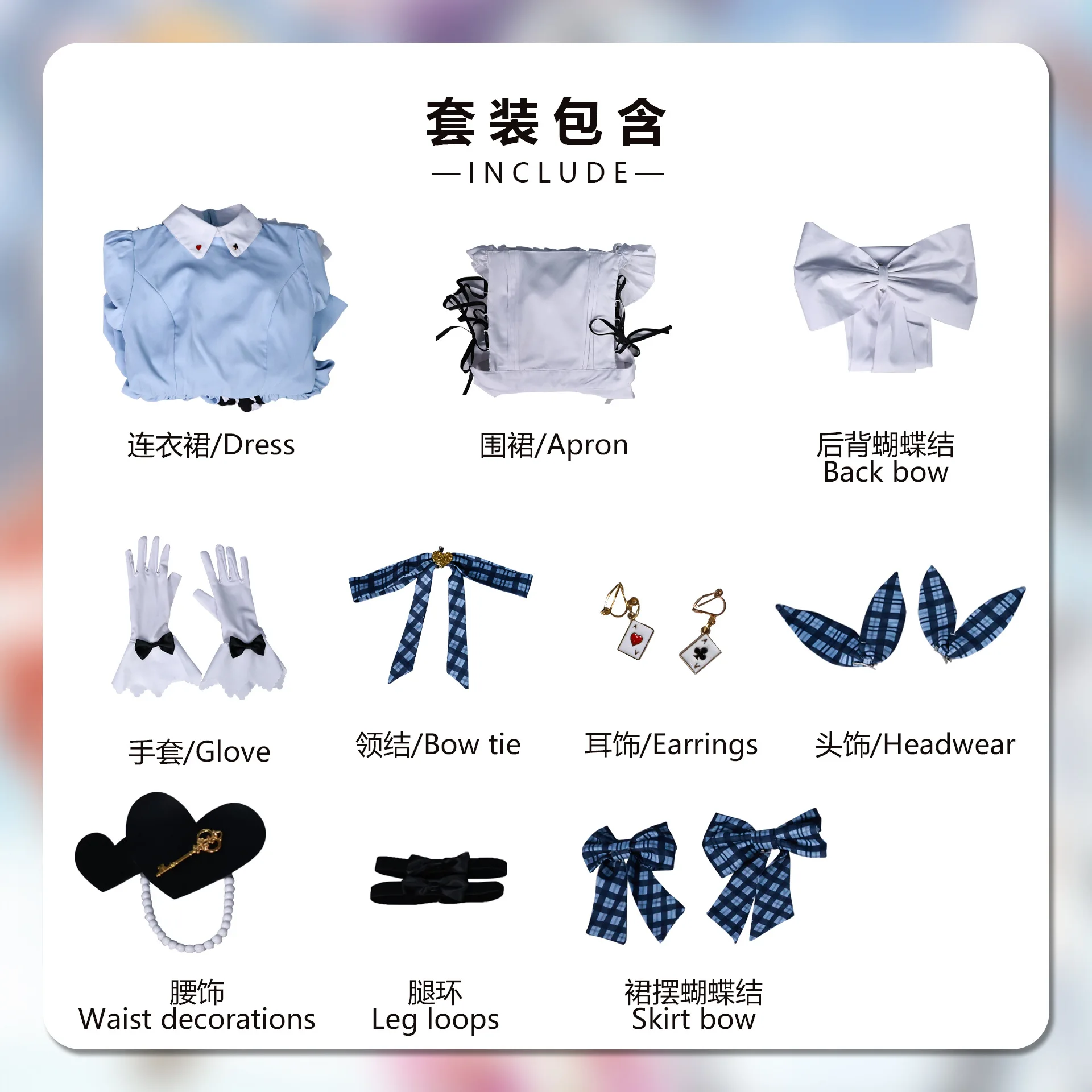 Alice Maid Dress Women Blue White Lolita Dress Full Set with Accessories Anime Idol Stage Performance Outfit Halloween Costumes - view 6