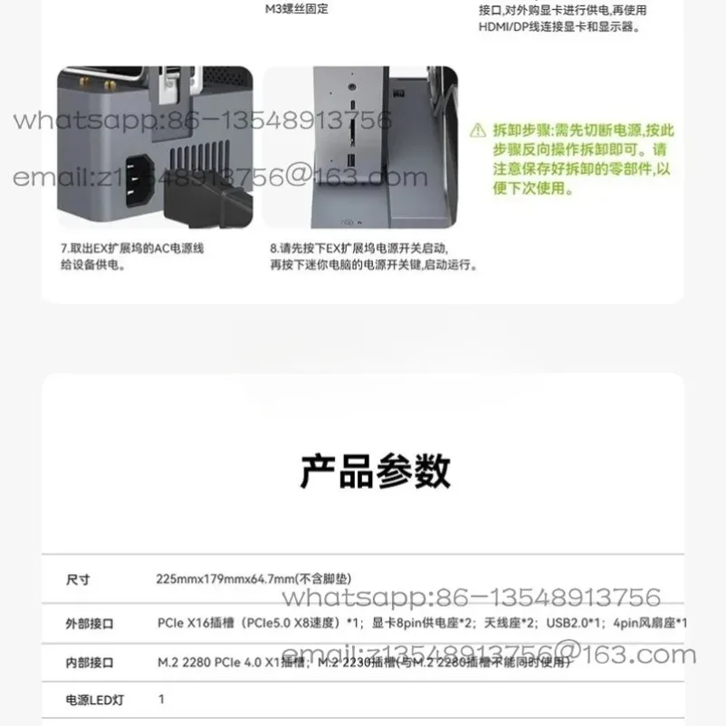 The Latest Dedicated EX Pro Docking Station with Built-in Power Supply PCle5.0x8 External Graphics Card Factory Direct Sales