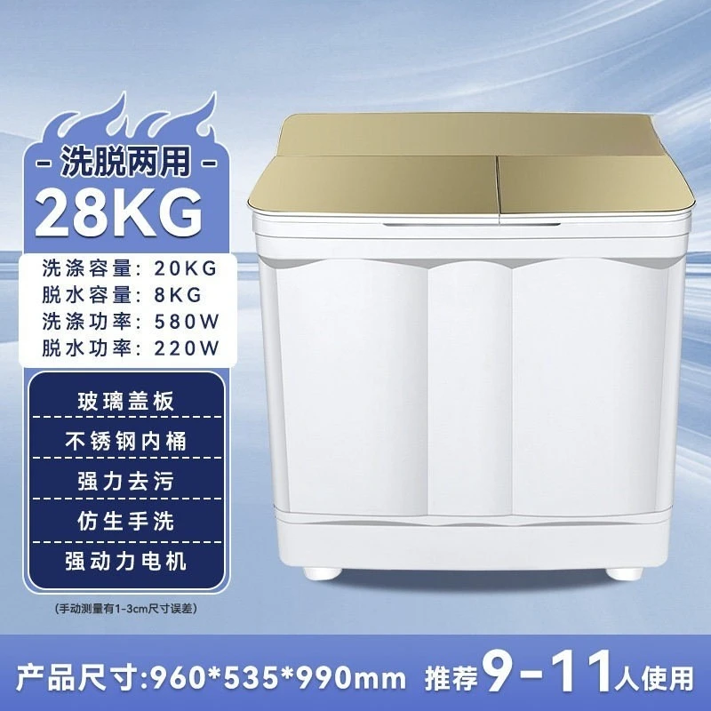 Automatic washing machine 10kg household large capacity double bucket double cylinder pulsator old rental room dormitory small