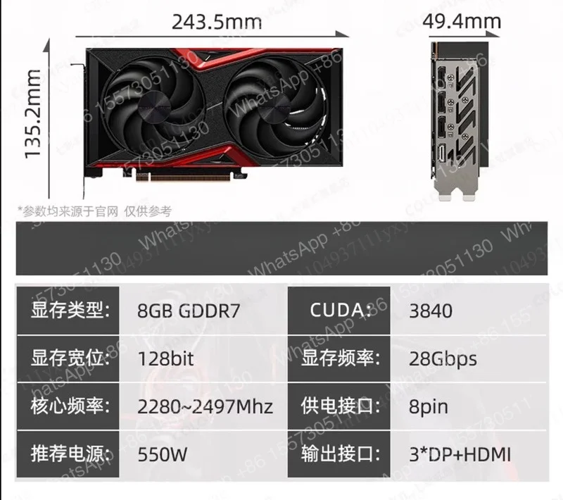 Suitable for RTX5060TI DUO 8G desktop gaming and office discrete graphics card accessories