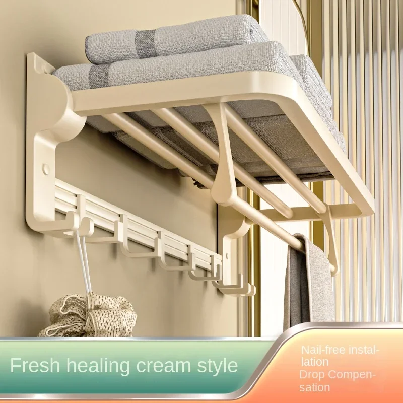 

Non-perforated cream wind towel shelf, toilet, milky white bath towel shelf, bathroom bathroom hardware pendant set