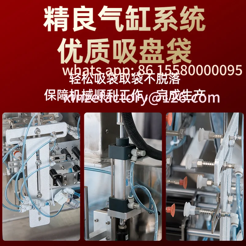 آلة تعبئة الأكياس الأوتوماتيكية القابلة للتخصيص