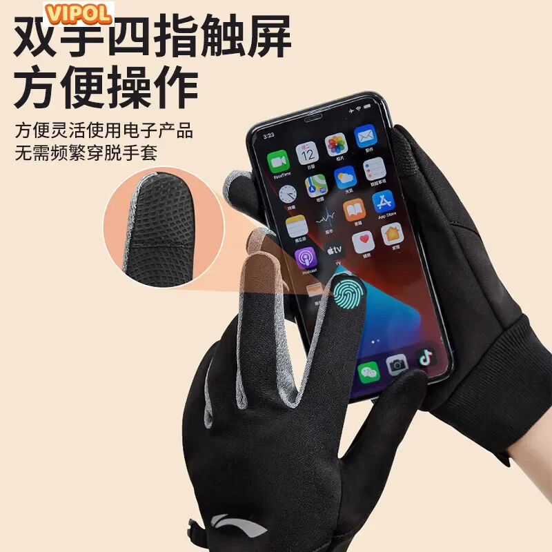 Riding gloves for men and women to keep warm cold in winter skiing electric bicycles motorcycles windproof touch screen sports