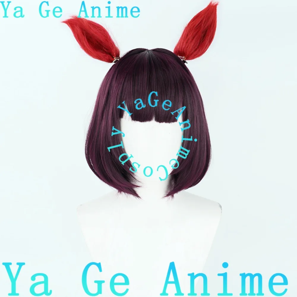 Wig Cosplay Uma Musume Pretty Derby Nishino Flower dengan Telinga dan Ekor untuk Anime Game Halloween Reality Show