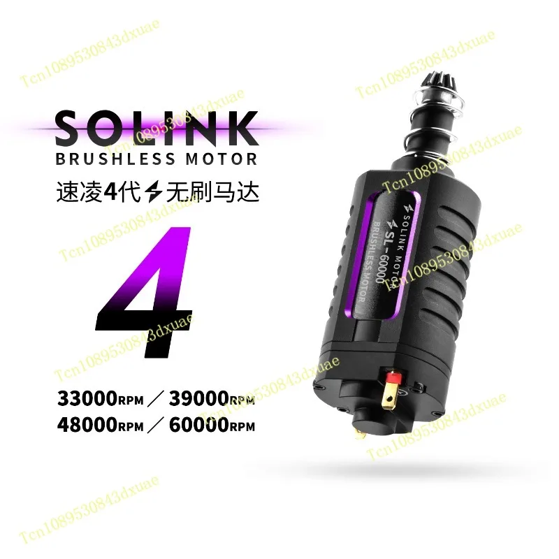 Fourth Generation Brushless Motor, High Efficiency, High Torque, Low Heating Response, Fast Maintenance-free 480 Motor