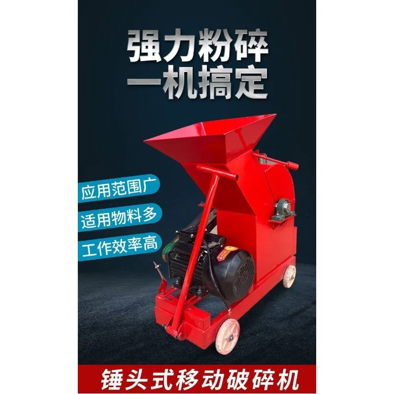 

Compact Mobile Hammer Mill Crusher - Low Noise Sand Making Machine for Concrete Stone Processing