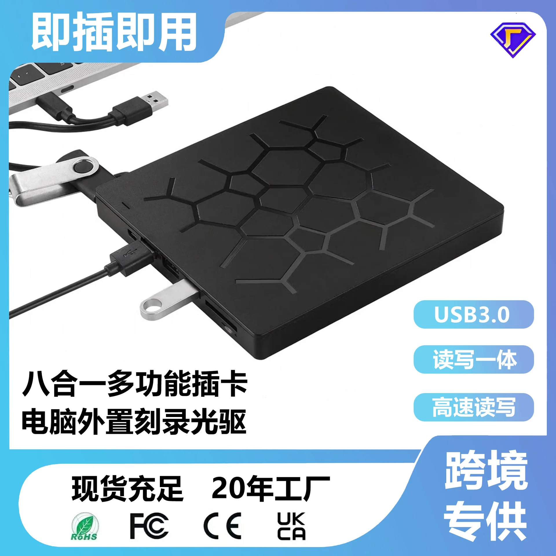 Unidade óptica externa para computador móvel, gravador multifuncional oito em um, gravador de cd externo para notebook, leitura e gravação de cd