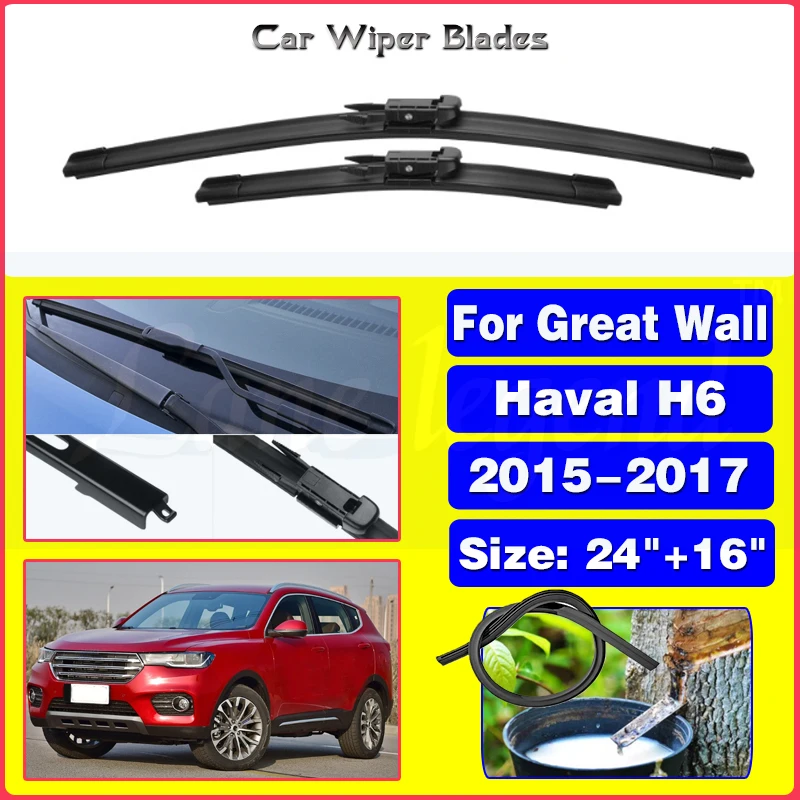 Car Wiper For Great Wall Haval H6 2015-2017 Front Wiper Blades Soft Rubber Windscreen Wipers Auto Windshield 24