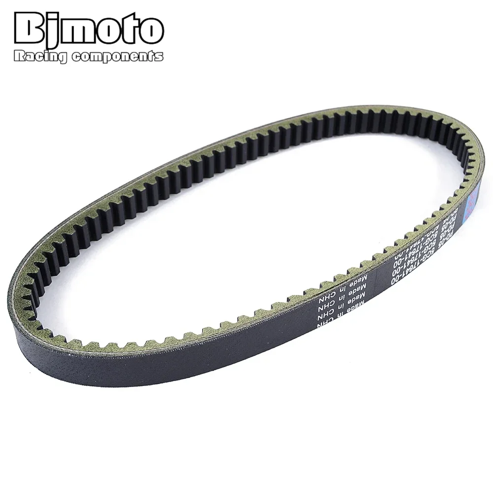 محرك حزام القابض لياماها YP250 الجلالة 250 YP250R X-MAX VP250 X-City VP300 Versity XC125R الجلالة S HW125 HW151 Xenter